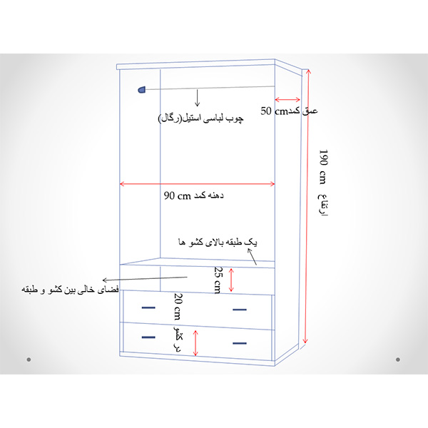 کمد لباس چوبی کشو مخفی : K 107
